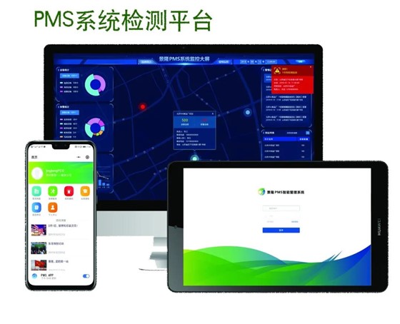 景隆智能捕鼠器系統