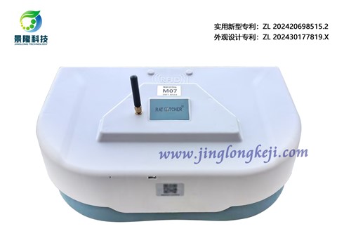 景隆智能鼠餌站 物聯網智慧毒餌盒鼠害實時監測SMT-RS04